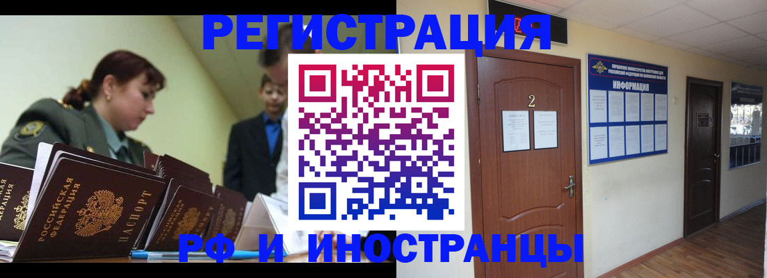 пропишу в квартире в Джанкое