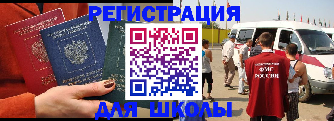 найти адрес прописки в Джанкое